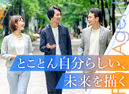 【初級エンジニア】経験浅め歓迎/土日祝休み/年間休日126日/残業月10時間ほど/リモートあり