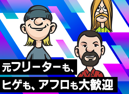 イベント設営スタッフ【東京/大阪募集】未経験OK/全員面接/賞与年2回+決算賞与/健康優良法人認定