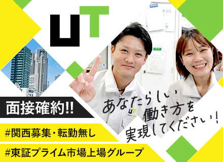 軽作業スタッフ【面接確約】／未経験歓迎*入社祝金5万*好きなことを仕事に*月収最大34.6万円可《SPILA》