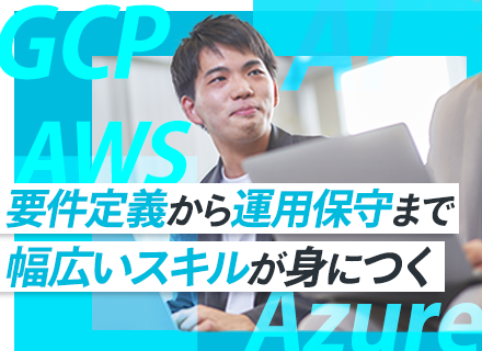 インフラエンジニア(NW/サーバ/セキュリティ/クラウド等)*直請案件100％*残業10h程度*リモート可