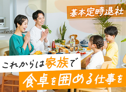 資材積み下ろしスタッフ*未経験歓迎*月収35万円以上も可能*年2回長期連休あり*社宅完備*お米支給制度あり