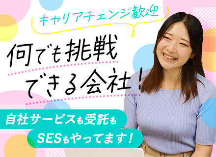 開発エンジニア/フルリモート/月給33万円以上/残業月10時間程度/未経験OK/年休122日以上