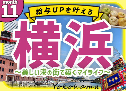 トラックドライバー(2～3t)/月給26万2000円/年末年始・GW・お盆は連休/10連休OK【神奈川】