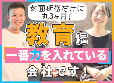 プログラマー◆未経験歓OK/年間休日128日/残業月10h以下/原則フルリモート/住宅手当全員に支給！