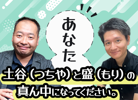 エンジニア/福岡支店のリーダー候補★経験者は前職給与保証★DXプロジェクト・大手企業多数/中洲川端駅～徒歩1分