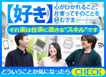 ヘルプデスク★未経験大歓迎★定着率97％/住宅・家族など手当充実/残業月5h以下/年間休日126日/リモート可