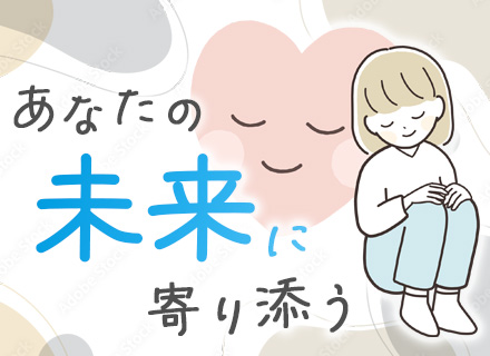 インフラエンジニア【入社祝金30万円】リモート7割/住宅・在宅手当あり/創業58年の安定基盤/スキルアップ支援