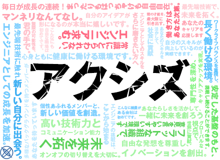 【インフラエンジニア】＃リモートワーク90%＃案件相談OK！年収400万円～＃年休125日～