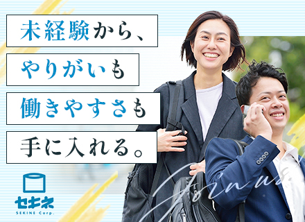 ルート法人営業／未経験歓迎／ノルマなし／既存顧客の対応メイン／住宅手当あり／月給27万円～＋インセンティブ