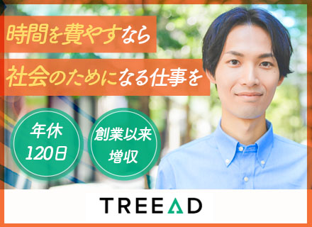 買取スタッフ（ブランド品・貴金属など）/営業未経験OK/年休120日/長期休暇あり/年収1000万円も