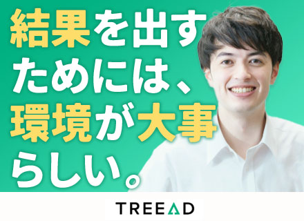 買取営業（ブランド品・貴金属など）年収1000万円も可/インセン充実/年休120日/長期休暇あり/車通勤OK