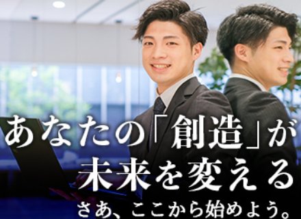 【 施工管理 】完全週休2日制／自社物件の施工管理のみ！！