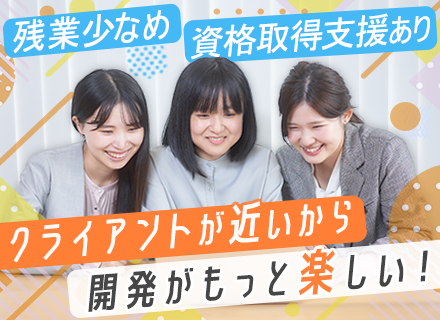 アプリ開発エンジニア*直請案件80%以上*年休125日*資格取得報奨金(最大20万円)*名古屋