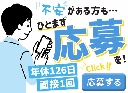 通信設備工事スタッフ/未経験・第二新卒歓迎/面接1回/直行直帰OK/資格取得支援あり/5日以上の長期休暇可