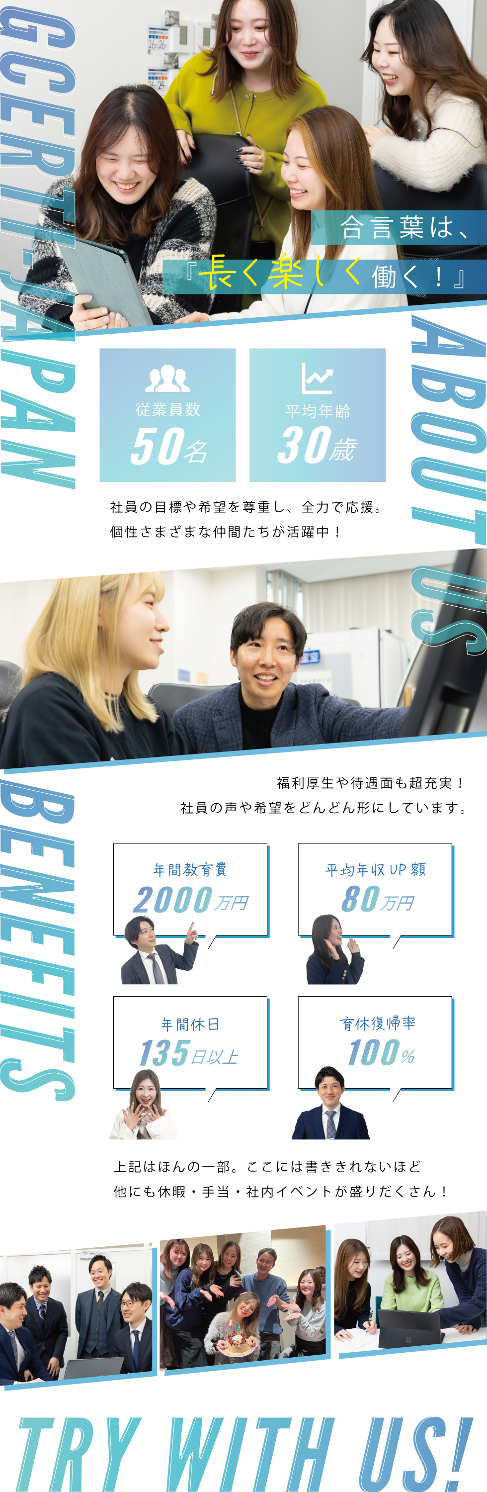 株式会社GCERTI-JAPANの企業メッセージ