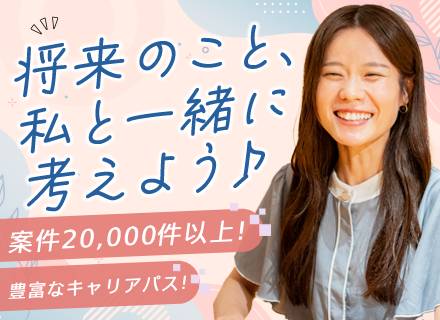 SE◆前給保証あり◆フルリモートも可◆2万件以上の案件数あり◆残業８H未満◆平均年齢33歳◆副業可◆全国採用