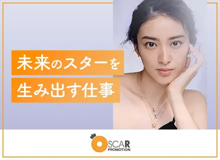 タレントの企画営業*20代30代活躍中*エンタメ業界未経験OK*入社の研修・サポート充実*正社員登用あり