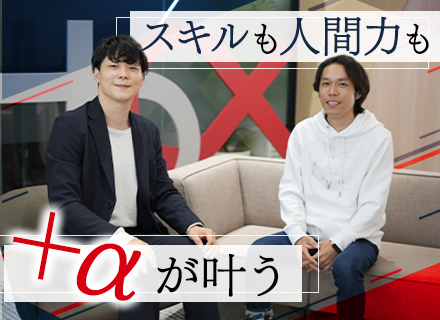 リードエンジニア【自社SaaS開発】週3リモート/想定年収700万円～/年休125日/自己啓発支援年10万