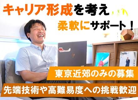 インフラエンジニア｜キャリア形成の自由｜正当な報酬｜必ず成長できる環境｜平均年収150万UP｜全情報開示