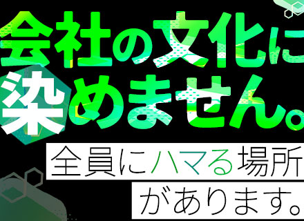 インフラエンジニア◆定着率97％/フルリモートあり/残業ほぼなし/年休125日～/年収100万円UPの実績も