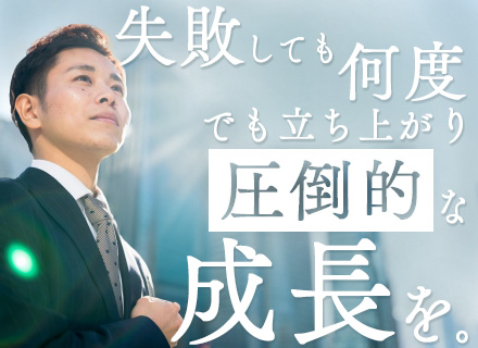 ルームアドバイザー＃完全反響＃自社物件約950戸＆成約率7～8割＃月約300件の反響あり＃月給25万～