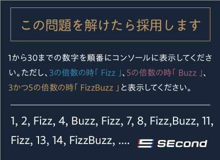 インフラエンジニア／100％案件を選べる★平均で年収100万UP★高還元率75％★年休130日★リモート7割