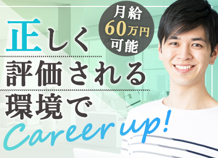 開発エンジニア*リモートOK*上流から参画*資格取得支援制度あり*AI・AWS*1月11日(土)転職フェア出展