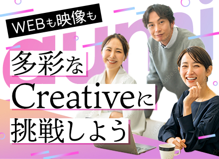 制作進行管理◆企画・撮影・編集まで担当/週3リモート可/20代活躍中/年休126日