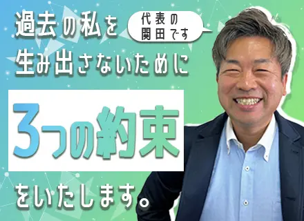 開発エンジニア/リモート案件9割/フルリモート可/プライム案件9割/有給消化率100％/年間休日125日