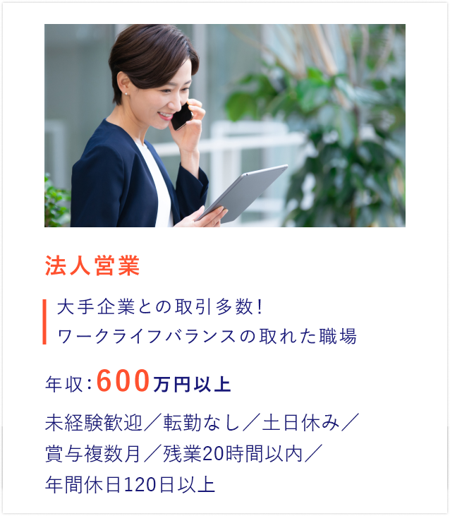 SE・PG