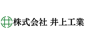 井上工業