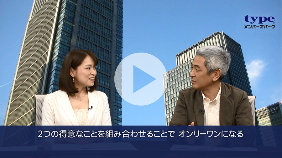 「好きを仕事に」は間違い？-私たちのキャリア入門第４回