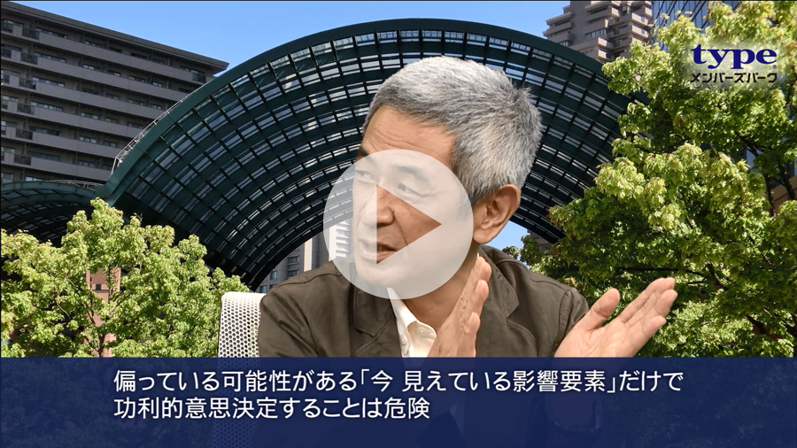 キャリアの分かれ道はどう選ぶ？-私たちのキャリア入門第５回