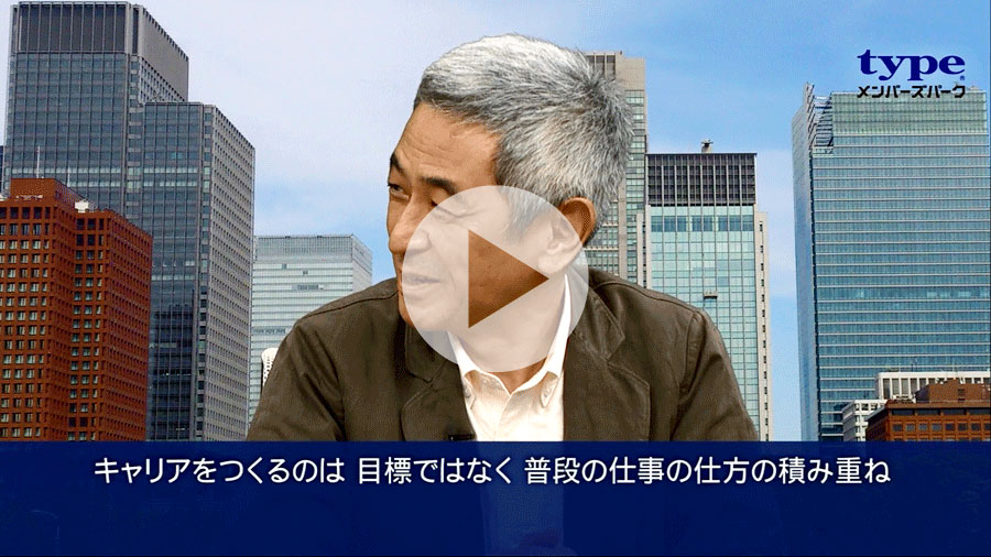 自分に向いている働き方って？-私たちのキャリア入門第７回