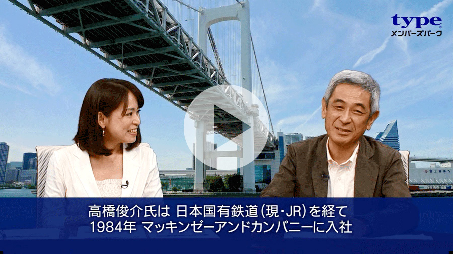 強みを活かす？弱みを克服する？-私たちのキャリア入門第８回