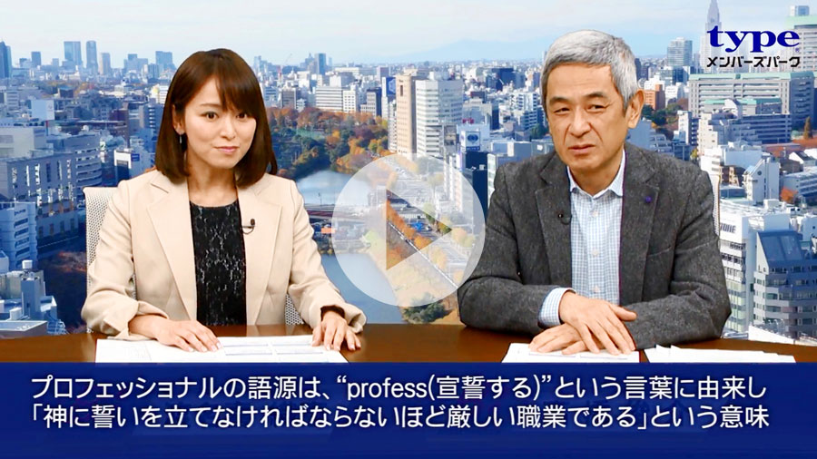 ジェネラリストかスペシャリストか-私たちのキャリア入門第10回