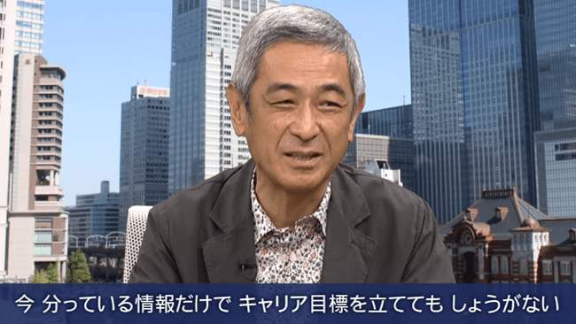 具体的キャリア目標に意味がない理由