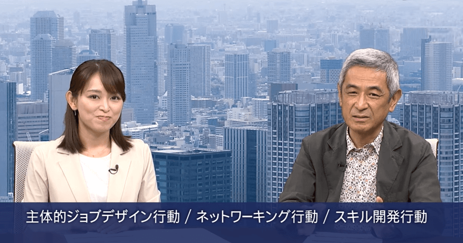 自分らしいキャリアはどうしたら作れる？-私たちのキャリア入門第２回