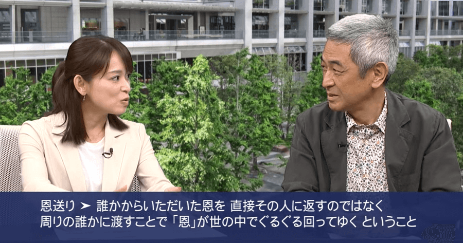 キャリアに役立つ人間関係-私たちのキャリア入門第３回
