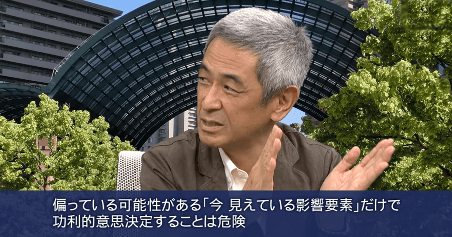 キャリアの分かれ道はどう選ぶ？-私たちのキャリア入門第５回