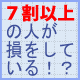 今すぐできる『複数企業への応募』で内定獲得率UP！