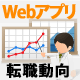 WebAvP[VJGWjA̓]E