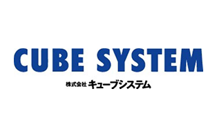 キューブシステム