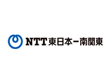 NTT東日本‐南関東