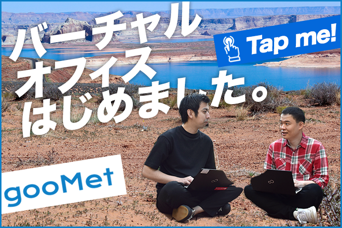 転職ならtype アクセス者数no 1の転職サイト