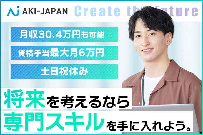転職ならtype－アクセス者数No.1の転職サイト