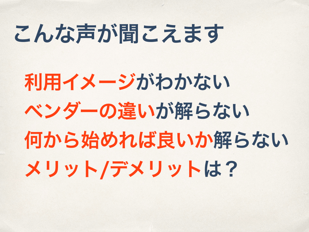 その話 聞きたい 聞き手を惹きつける伝え方のコツ 吉田パクえ Type It Academy 転職ならtype