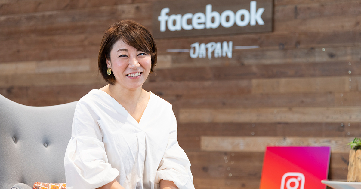 私がフェイスブック ジャパンに転職した理由「変化を楽しんだ先に、自分らしく働ける場所が見つかる」