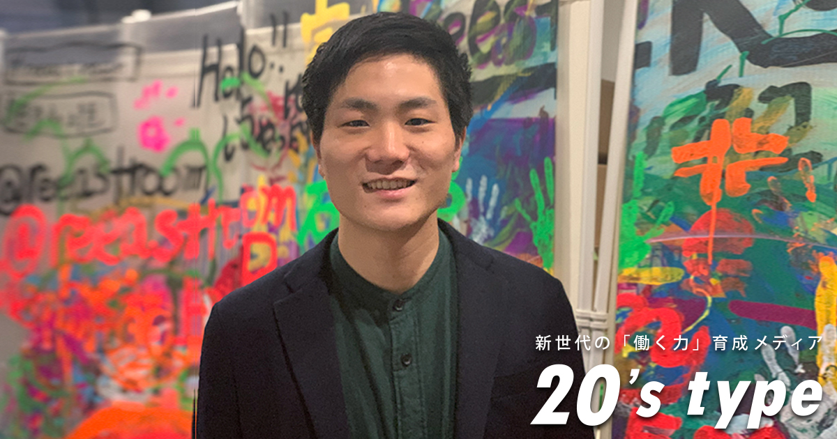 日本初“物が壊せるサービス”をはじめた25歳起業家の原動力「どんな決断も“ワクワク”が最優先です」