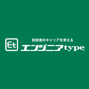 『エンジニアtype』編集部